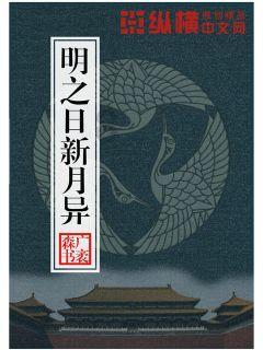 月饼还有鲜肉馅的？北京大姐教你如何在家做！今年月饼不用出去买游戏画面